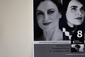 Ξεκινάει το 8ο Πανόραμα - μια εβδομάδα γεμάτη σινεμά στη Λάρισα